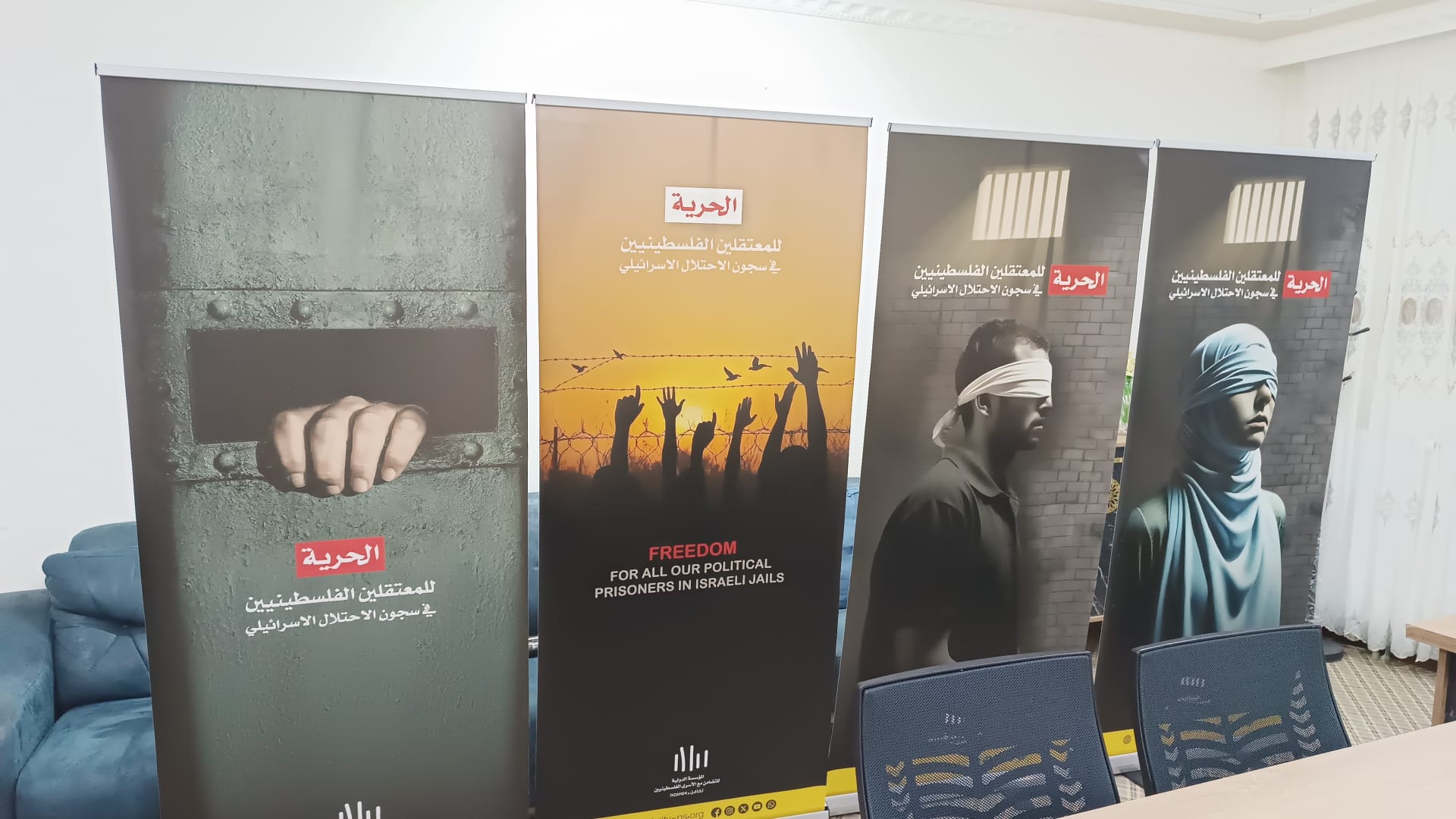 تضامن